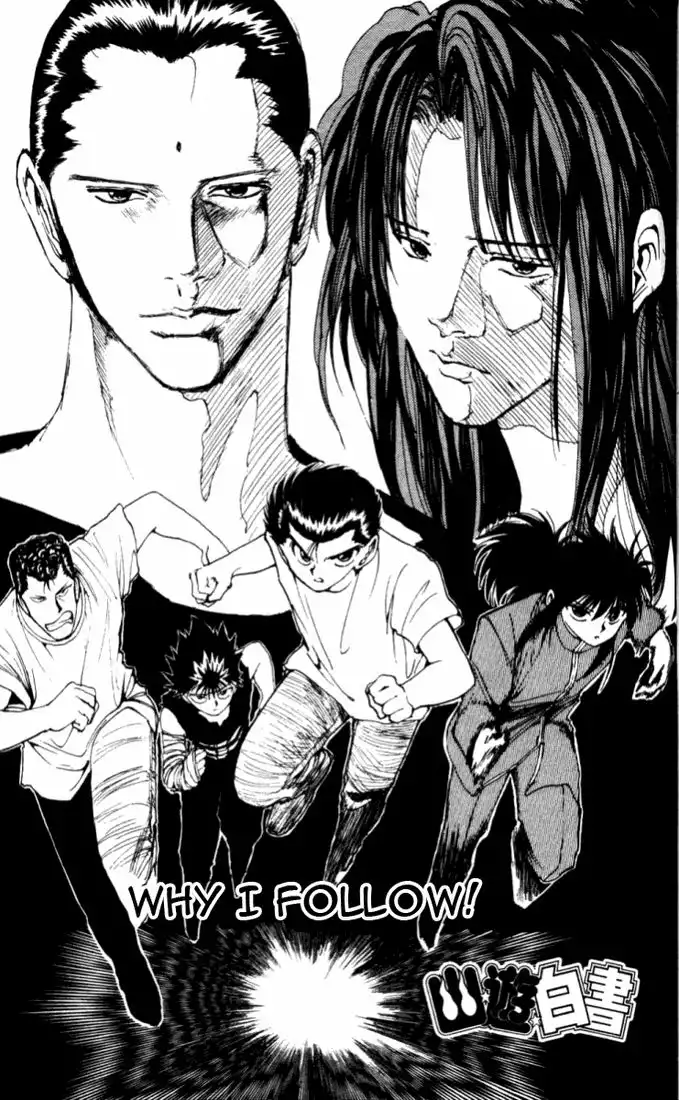 Yu Yu Hakusho Chapter 141 1